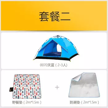 Jingdian Guangnian JDGN полностью автоматическая быстрооткрывающаяся палатка, однослойная, для 2–3 человек, темно-зеленая, однослойная, для 2–3 человек, небесно-голубая.