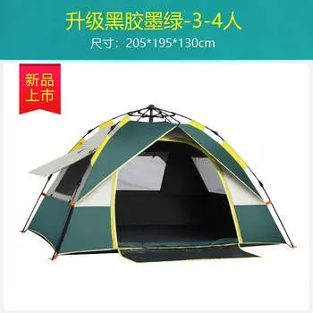 Jingdian Guangnian JDGN полностью автоматическая быстрооткрывающаяся палатка однослойная на 2-3 человека темно-зеленая темно-зеленая двойного назначения
