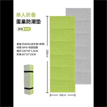 Jingdian Guangnian JDGN складной алюминиевый фольгированный коврик, влагостойкий коврик оранжевый 180/60/18 см желтый военный зеленый