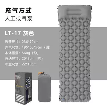 Jingdian Guangnian JDGN сращиваемый удлиненный спальный коврик LT17 Spring Rain Green, около 195/60/5 см LT18 Spring Rain Green