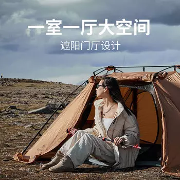 Jingdian Guangnian кемпинг быстрооткрывающаяся парковая автоматическая палатка Sky City коричневый