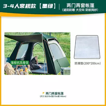 Jingdian Guangnian кемпинг на открытом воздухе складная палатка черный винил темно-зеленый от пола до потолка большое окно в стиле фойе многоместный винил темно-зеленый стиль маленького окна