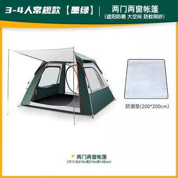 Jingdian Guangnian кемпинг на открытом воздухе складная палатка черный клей темно-зеленый стиль большого окна от пола до потолка в стиле фойе многоместный серебряный клей темно-зеленый стиль маленького окна