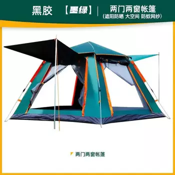 Jingdian Guangnian кемпинг на открытом воздухе складная палатка виниловая темно-зеленая от пола до потолка большое окно в стиле фойе обновление для нескольких человек большие виниловые чернила