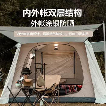 Jingdian Guangnian кемпинг посеребренная ткань Оксфорд непромокаемая автоматическая палатка Yunbao палатка