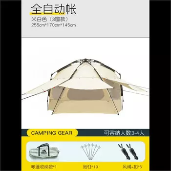 Jingdian Guangnian кемпинг складной автоматический навес бежевый (без окон) 34 человека бежевый (2 окна) навес