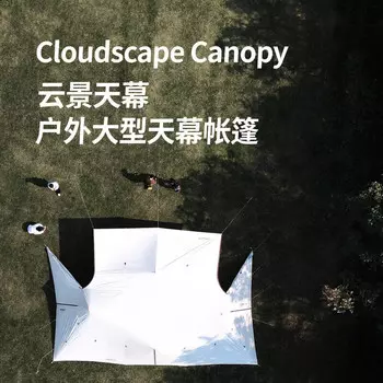 Jingdian Guangnian Кемпинг Вид на облака Большое небо Навес Авокадо Зеленый Большой размер 8 человек и более Бежевый Маленький размер