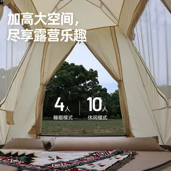 Jingdian Guangnian кемпинговая автоматическая палатка бежевого цвета (220*225*170 см) автоматическая палатка на 34 человека с алюминиевым столбом