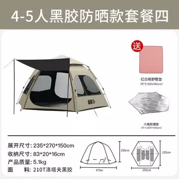Jingdian Guangnian кемпинговая автоматическая складная палатка виниловая шестиугольная хаки на 3-4 человека