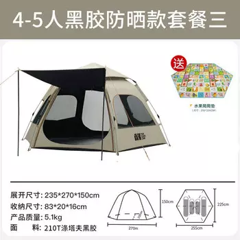 Jingdian Guangnian кемпинговая автоматическая складная палатка виниловая шестиугольная хаки на 3-4 человека