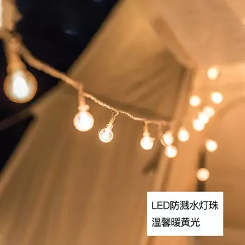 Jingdian Guangnian кемпинговая легкая палатка USB 10 метров 80 световой шар теплого цвета