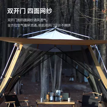 Jingdian Guangnian кемпинговая палатка автоматическая палатка-павильон для кемпинга зыбучие пески Золотая ткань Оксфорд 300300210CM3/4 человека