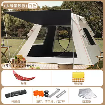 Jingdian Guangnian кемпинговая палатка для пикника на открытом воздухе, виниловая палатка с навесом на 35 человек, бежевая, по умолчанию, дорожный пакет на 35 человек 2