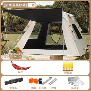 Jingdian Guangnian кемпинговая палатка для пикника на открытом воздухе, виниловая палатка с навесом на 35 человек, бежевая, по умолчанию, дорожный пакет на 58 человек 2