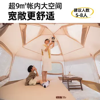 Jingdian Guangnian кемпинговая палатка-лягушка новая палатка-лягушка хаки 5-8 человек палатка-лягушка изысканный пакет для кемпинга 2