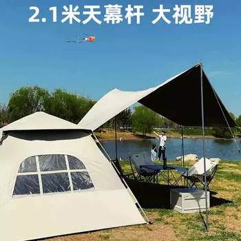 Jingdian Guangnian Кемпинговая палатка Складная непромокаемая палатка для кемпинга Полностью автоматическая ночная палатка для кемпинга Quicksand Gold (Виниловый стиль) 5/6