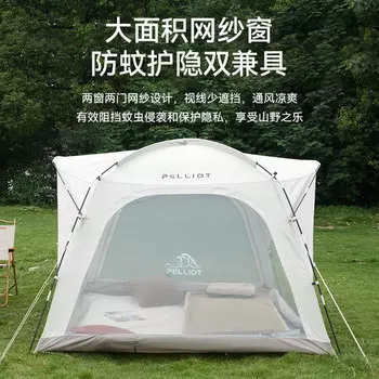 Jingdian Guangnian кемпинговая палатка в стиле жемчужно-серого цвета на 3/4 человека Царь Хаки/