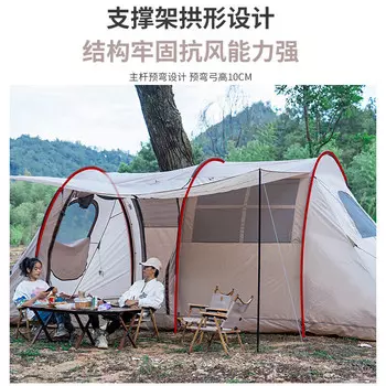 Jingdian Guangnian кемпинговая палатка, винил с большим пространством