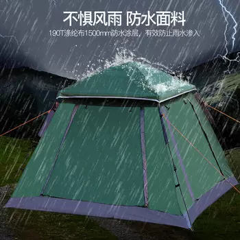 Jingdian Guangnian кемпинговая палатка «все в одном», зеленая трава/