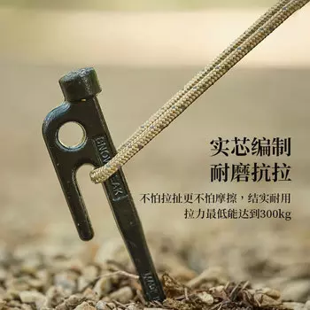 Jingdian Guangnian кемпинговая ветрозащитная палатка цвета хаки