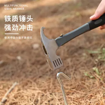 Jingdian Guangnian Кемпинговый светильник с навесом, молоток для лагеря, тянущий молоток для гвоздей, молоток для гвоздей для пола