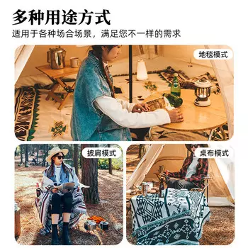Jingdian Guangnian кемпинговый влагостойкий коврик 90180 см индийское одеяло Сукре стиль многоместное 180 180 см индийское одеяло Су