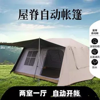 Jingdian Guangnian коньковая палатка, непромокаемая эластичная автоматическая палатка цвета хаки, серебряная клеевая модель, 8/12 человек