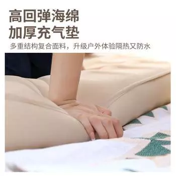 Jingdian Guangnian Коврик для кемпинга Напольный коврик 3D Одиночный автоматический надувной коврик Миндально-желтый горизонтальная перфорация