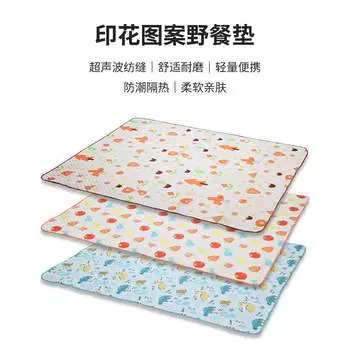 Jingdian Guangnian коврик для пикника влагостойкий коврик для кемпинга детская птица 200/145 см