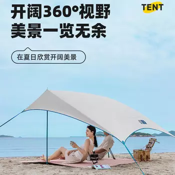 Jingdian Guangnian морской навес для кемпинга палатка пляжный навес мороз молочно-белый 280220150 см пляжный коврик мороз молочно-белый