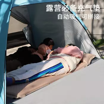 Jingdian Guangnian надувной матрас для кемпинга, автоматическая одна модель, зыбучие пески, золото, толщина 3 см