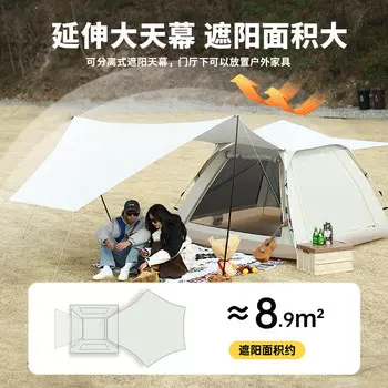 Jingdian Guangnian навес для палатки «два в одном», быстро открывающийся и автоматический навес для палатки, небольшая палатка «два в одном», две двери и две