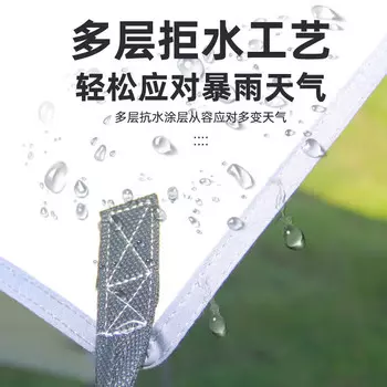 Jingdian Guangnian навес серебряный пластиковый навес 300600см