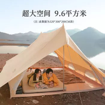 Jingdian Guangnian непромокаемая роскошная вилла, палатка для кемпинга, зыбучие пески, золотая труба, хлопковая модель, зыбучие пески, золотая труба