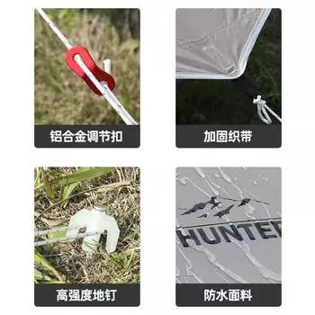 Jingdian Guangnian обрабатывающий навес для кемпинга 440*340 см, кремовый кофе, черный клей)