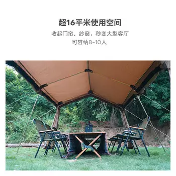 Jingdian Guangnian очень большая палатка с одной спальней и одной гостиной, цвет хаки, 58 человек, цвет хаки