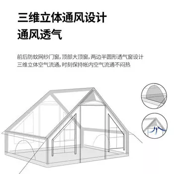 Jingdian Guangnian очень большая Ziyouhike сборная многоместная палатка для кемпинга, надувная палатка бежевого цвета (с навесом, версия 200/240/