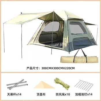 Jingdian Guangnian палатка для кемпинга «два в одном», полный комплект, складная модернизированная палатка с телескопической опорой, встроенный навес «два в одном», B одинарная