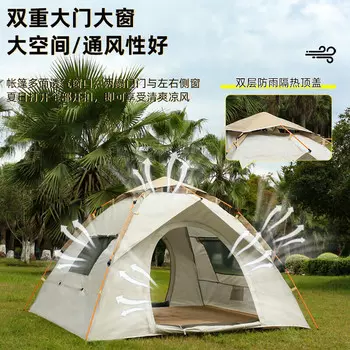 Jingdian Guangnian палатка для кемпинга облачно-серая двухдверная версия без окон верхняя крышка палатки (двойная одиночная палатка влагонепроницаемая подкладка