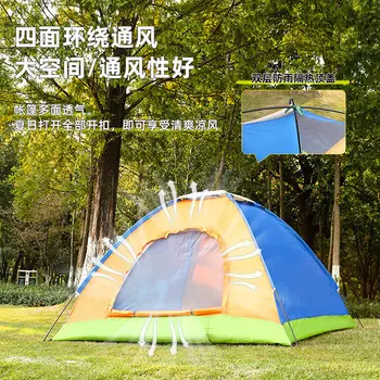 Jingdian Guangnian палатка для кемпинга, палатка с ручной установкой, однодверная версия без окон, 200*100*100 см, одиночная палатка, палатка с ручной установкой, однодверная палатка