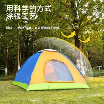 Jingdian Guangnian палатка для кемпинга, ручная палатка, однодверная версия без окон, 200*100*100 см, одиночная палатка, ручная палатка, однодверная палатка