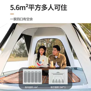 Jingdian Guangnian палатка для кемпинга шестиугольный винил бежевого цвета на 5-8 человек шестиугольный винил бежевого цвета