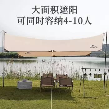 Jingdian Guangnian палатка с навесом для кемпинга, пикника, непромокаемая, зыбучий песок, золотой квадрат, маленький размер для более 8 человек, виниловый стиль, зыбучий песок, золотой квадрат, маленький