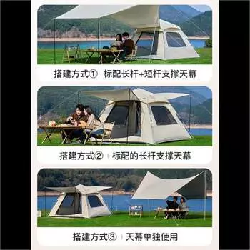 Jingdian Guangnian палатка с навесом «два в одном» на 5/8 человек, рисовая белая палатка с серебряным покрытием, влагостойкая подушка
