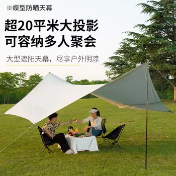 Jingdian Guangnian палатка с навесом, модель деятельности 33, квадратный серебряный клей, зыбучие пески, золото, 5-8 человек, модель активности 33, квадратный серебряный клей, зыбучие пески, золото