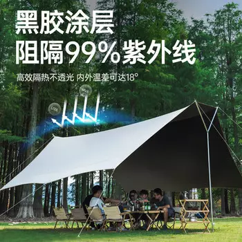 Jingdian Guangnian палатка с навесом в форме бабочки, кремовый кофе, 1218 человек, земляно-желтый цвет