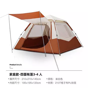 Jingdian Guangnian палатка складная многоместная четырехугольная палатка TXZ1135 серый клей хаки/