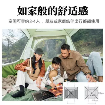 Jingdian Guangnian палатка складная многоместная четырехугольная палатка TXZ1135PU кремовый/белый/