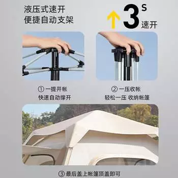 Jingdian Guangnian палатка складная удобная палатка большой навес подходит для 34 человек, путешествующих 3/4 человек палатка большой навес влагостойкий