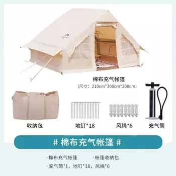 Jingdian Guangnian палатка юрта для кемпинга 3м х 3м хлопок с дымоходом 36 человек Индийская палатка 33м